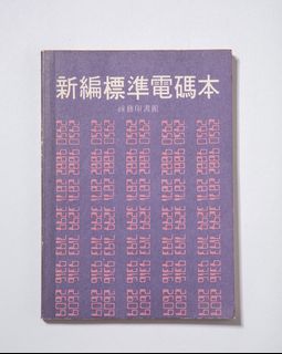 （分類：）位於 。 由 carloschan_ 提交（商品編號 1153136441，圖片 1）。簡介： 。