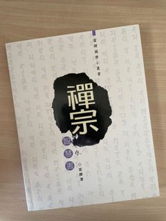 （分類：）位於 。 由 180053 提交（商品編號 1153021620，圖片 1）。簡介： 。