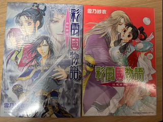 （分類：）位於 。 由 bbog2006 提交（商品編號 1153105658，圖片 1）。簡介： 。