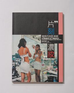 （分類：）位於 。 由 carloschan_ 提交（商品編號 1153144347，圖片 1）。簡介： 。