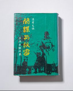 （分類：）位於 。 由 carloschan_ 提交（商品編號 1153138492，圖片 1）。簡介： 。