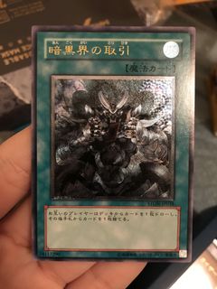 （分類：）位於 。 由 Ygo13579 提交（商品編號 1153078495，圖片 1）。簡介： 。