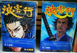 （分類：）位於 。 由 bambooforestseven 提交（商品編號 1153141689，圖片 1）。簡介： 。