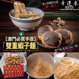 （分類：）位於 。 由 ccb2013 提交（商品編號 1153047587，圖片 1）。簡介： 。