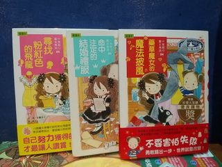 （分類：）位於 。 由 nerissa_yip 提交（商品編號 1153084666，圖片 1）。簡介： 。