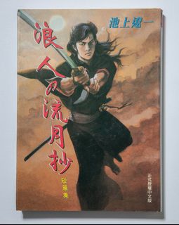 （分類：）位於 。 由 carloschan_ 提交（商品編號 1153148844，圖片 1）。簡介： 。