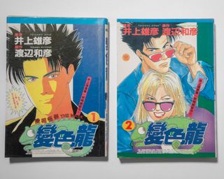 （分類：）位於 。 由 carloschan_ 提交（商品編號 1153142928，圖片 1）。簡介： 。