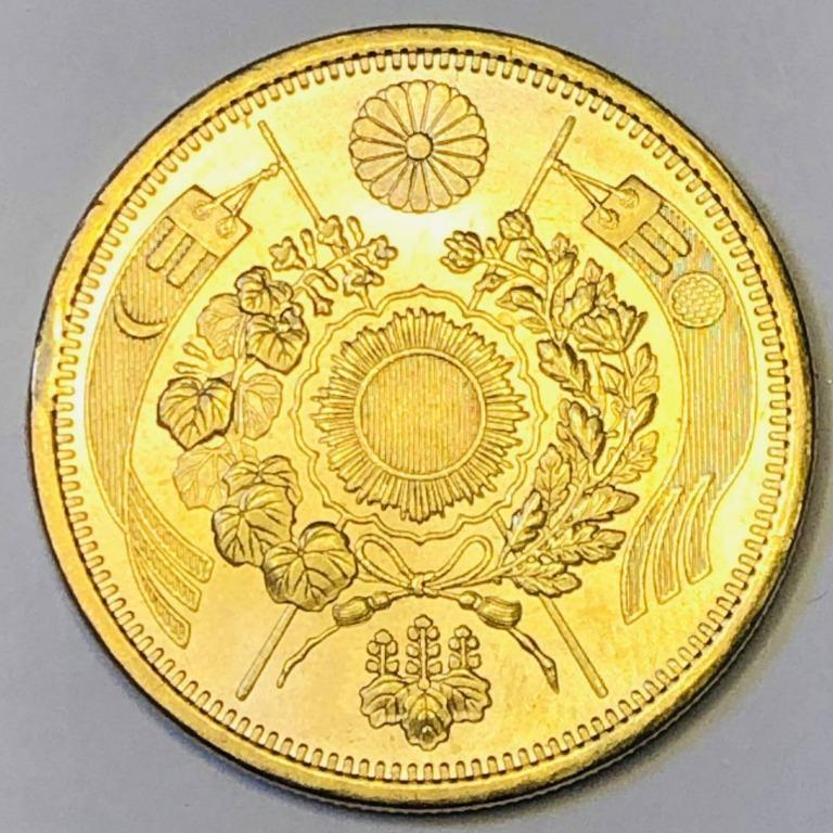 日本古錢明治十三年二十圓菊花御紋20.90g, 興趣及遊戲, 收藏品及紀念品