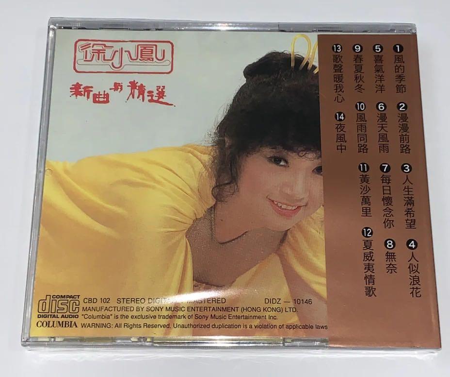◼︎RONDE 叙事詩 CD Donny Gerrard / S.T.(LP) / Greedy 1976 USオリジナル盤 EX-/EX