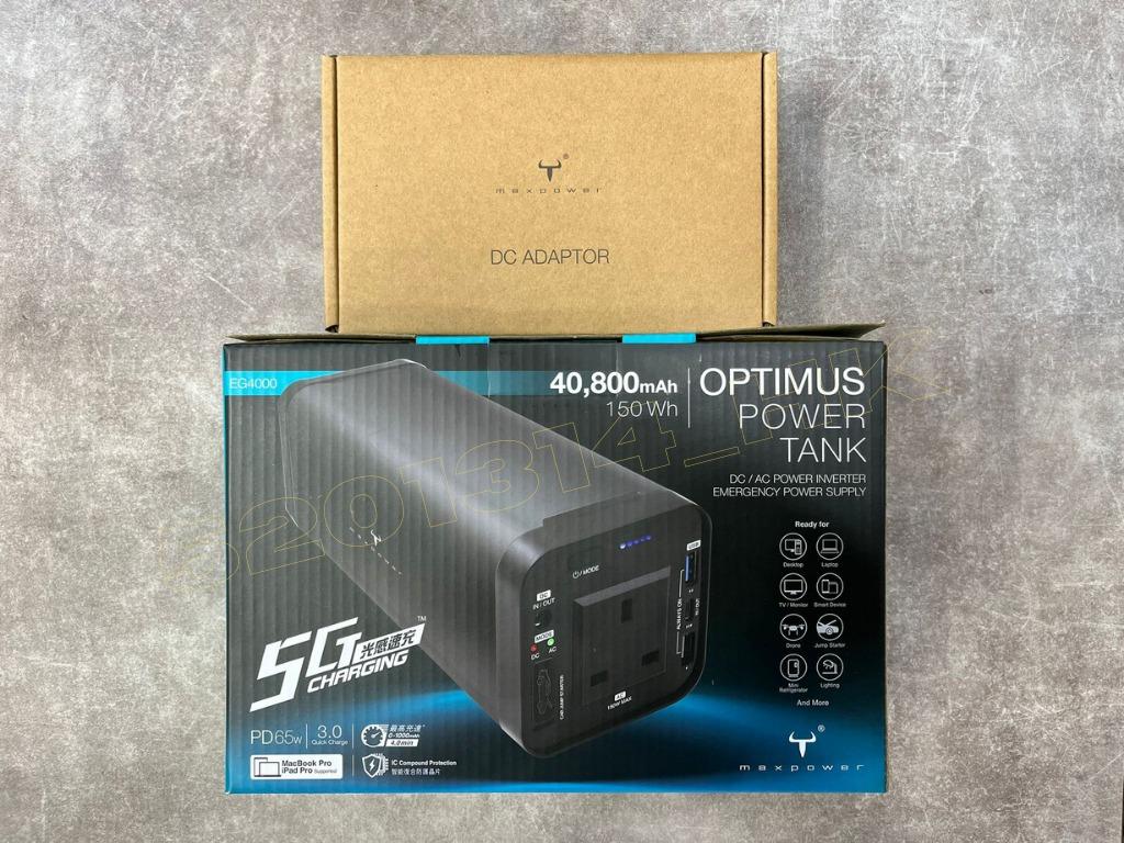 全新行貨可用消費券門市現貨 Maxpower 牛魔王外置備用電源40 800mah Eg4000 手提電話 電話 平板電腦配件 電池及充電器 Carousell
