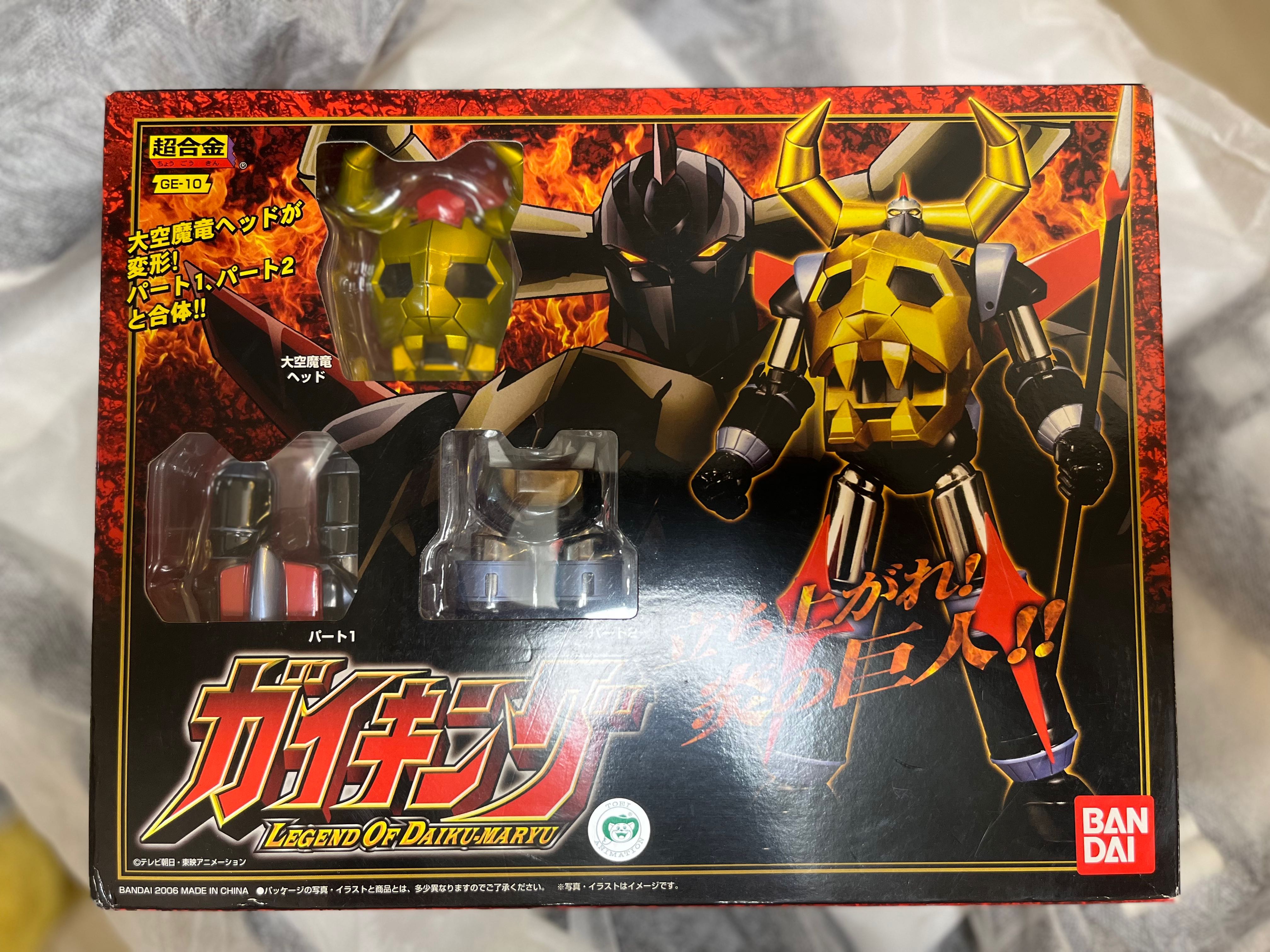 _bandai__ge10_legend_of_daiku_
