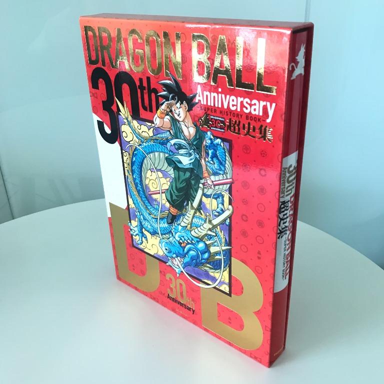 龍珠DRAGON BALL 30th Anniversary 超史集鳥山明購自日本, 興趣及遊戲 