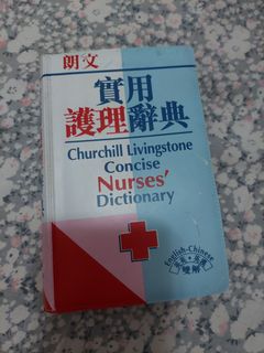 （分類：）位於 。 由 wonghello123 提交（商品編號 1153142208，圖片 1）。簡介： 。