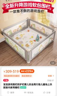 （分類：）位於 。 由 stella0128 提交（商品編號 1153035410，圖片 1）。簡介： 。