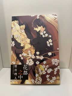 （分類：）位於 。 由 ayysm 提交（商品編號 1153116387，圖片 1）。簡介： 。