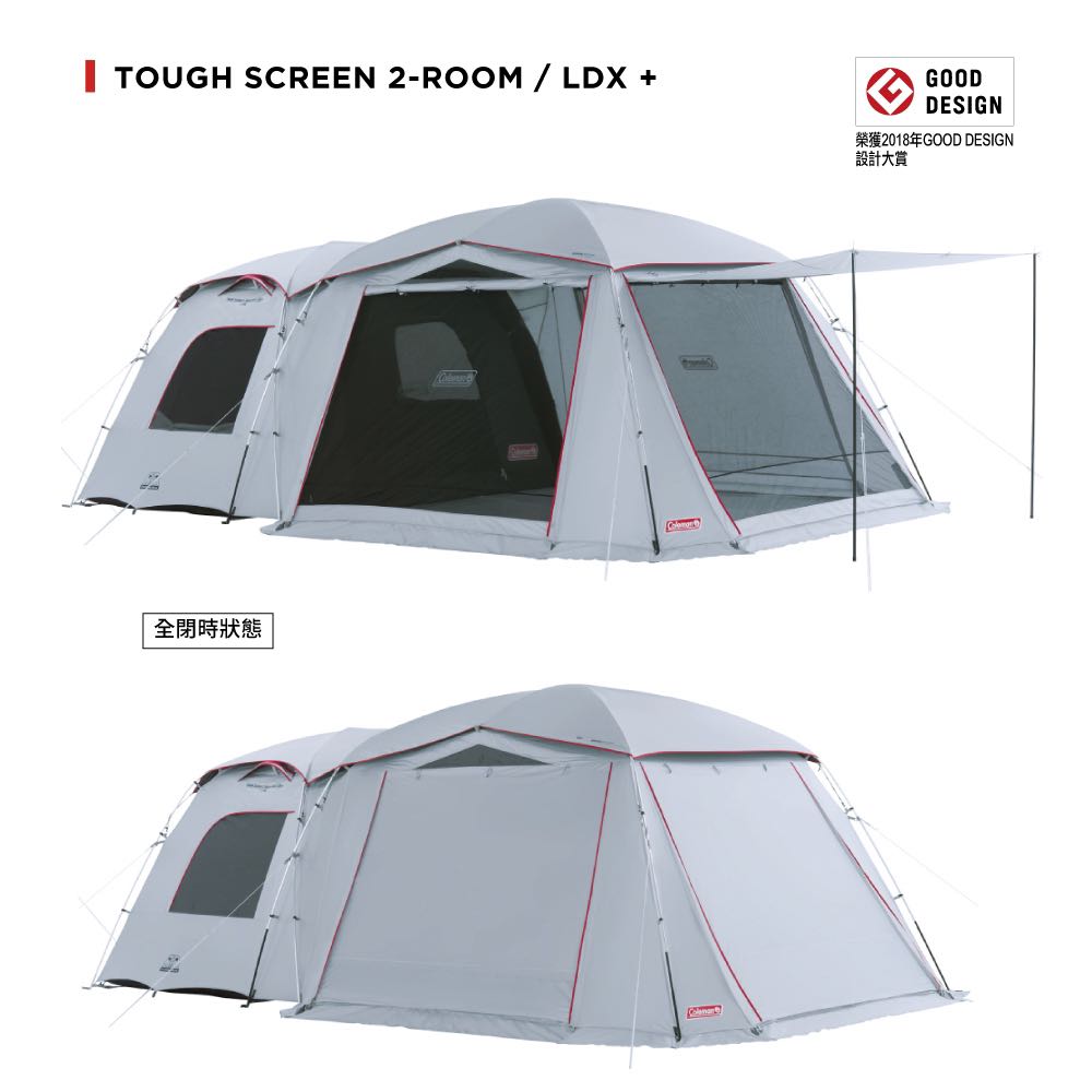 Coleman Tent Tough Screen 2 room House LDX Asia Sports Equipment Hiking Camping on Carousell