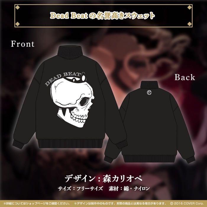 森カリオペ 誕生日記念21 4種セット 21a W新作 送料無料 4種セット