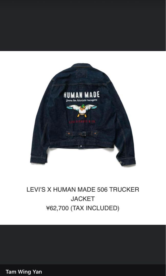 Human Made X Levi's Demin Jacket, 男裝, 外套及戶外衣服- Carousell