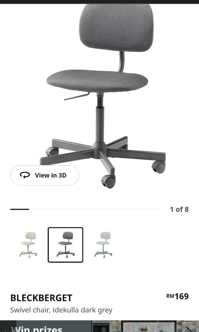 Bleckberget swivel chair new arrivals review