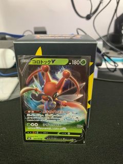 (Category: ) located in . Submitted by luke.collectables (Listing ID 1153080304, Image 1). Description: .