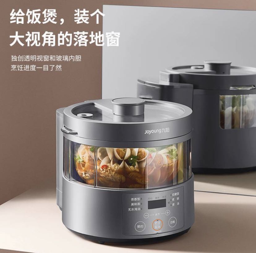 Joyoung steam lowsugar rice cooker 3L uncoated glass inner bile F30S