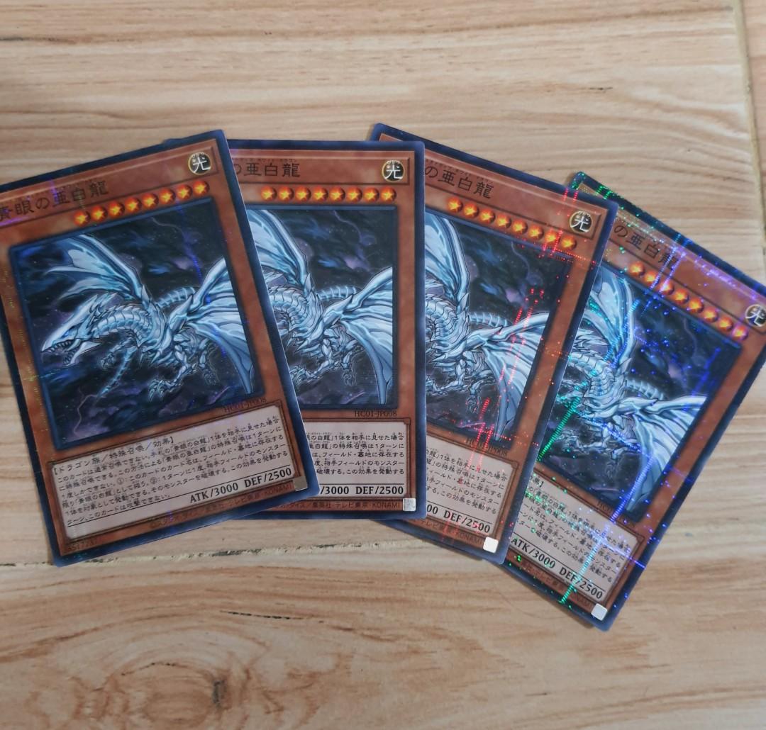 Konami 遊戲王卡港版history Archive Collection Hac碎閃青眼亞白龍 興趣及遊戲 玩具 遊戲類 Carousell