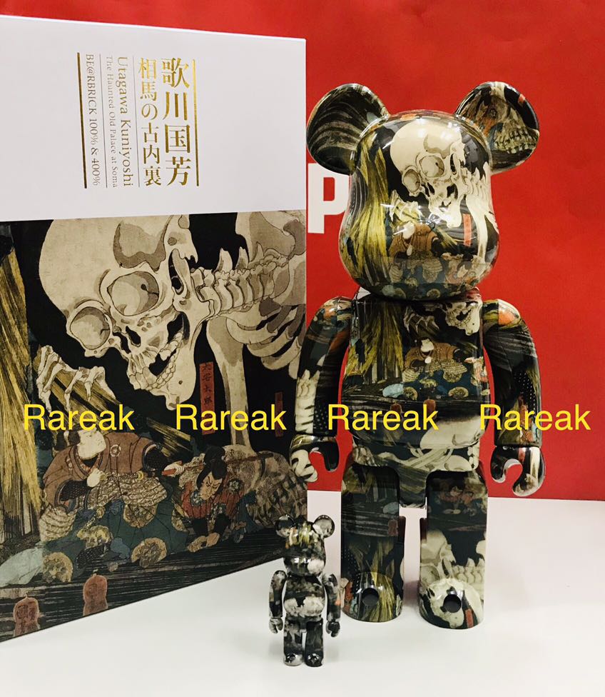 海外でも人気の高い歌川国芳「相馬の古内裏」がBE@RBRICK 100% & 400% / 1000% になって登場 | MEDICOM TOY -  Web Magazine OPENERS(ウェブマガジン オウプナーズ)