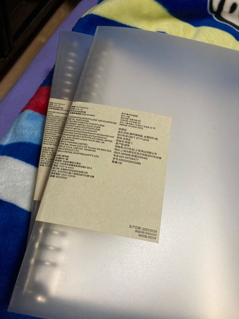 muji A5 binders with sleeves, Hobbies & Toys, Stationery & Craft