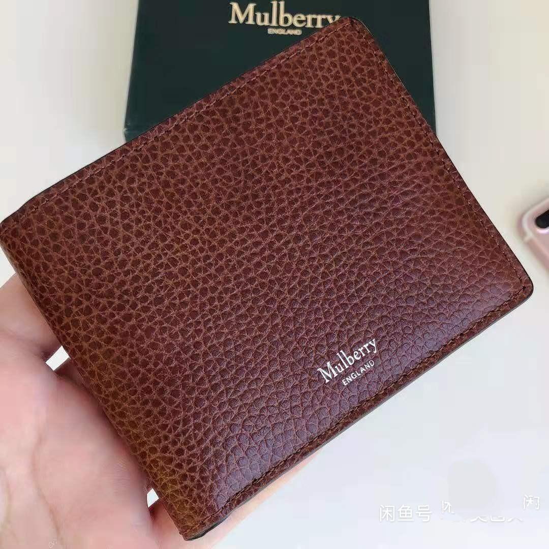 Mulberry 8 card 2025 wallet