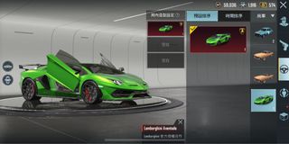 （分類：）位於 。 由 kkchanchan1 提交（商品編號 1153101118，圖片 1）。簡介： 。