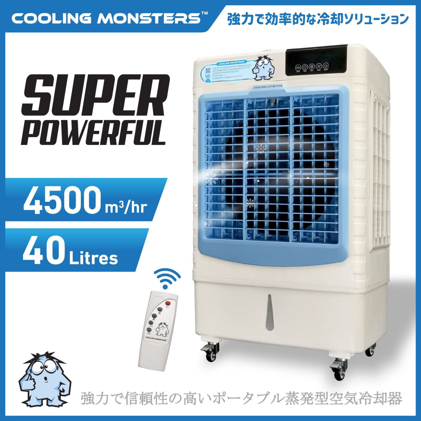 Ready Stocks Cooling Monsters Air Cooler 4500m3/hr Very Powerful