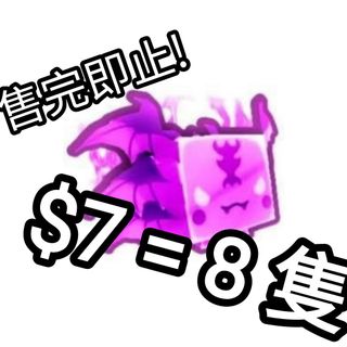 （分類：）位於 。 由 chunn18game 提交（商品編號 1153093638，圖片 1）。簡介： 。