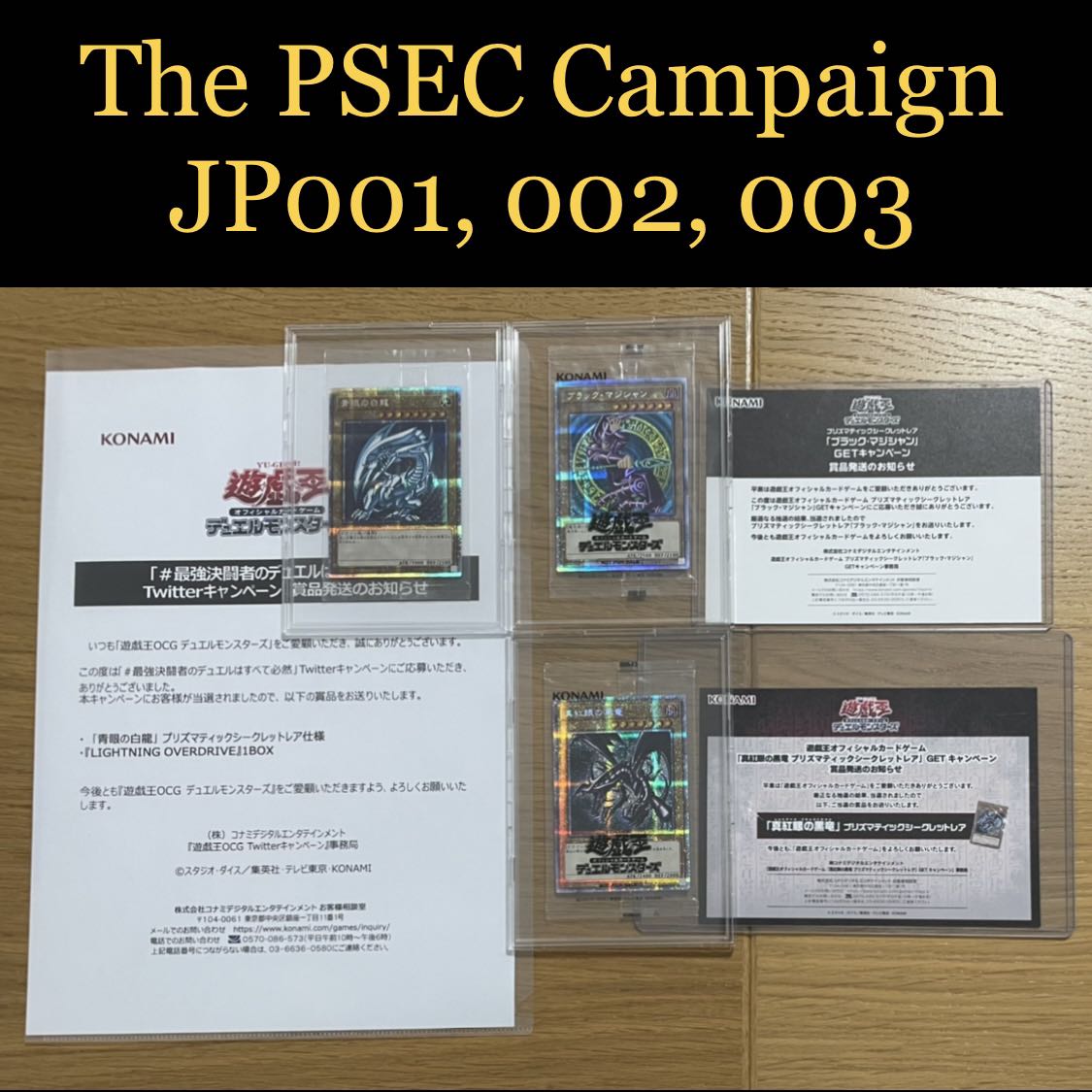 [Sealed Set w/ Ballot Sheet] YuGiOh OCG PSEC Ballot Promo Blue Red Eyes