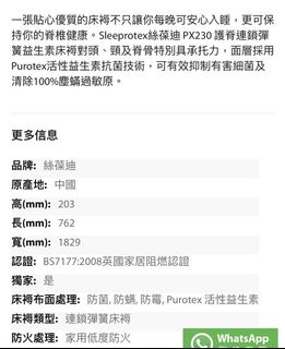 （分類：）位於 。 由 cyn1201 提交（商品編號 1153059826，圖片 1）。簡介： 。