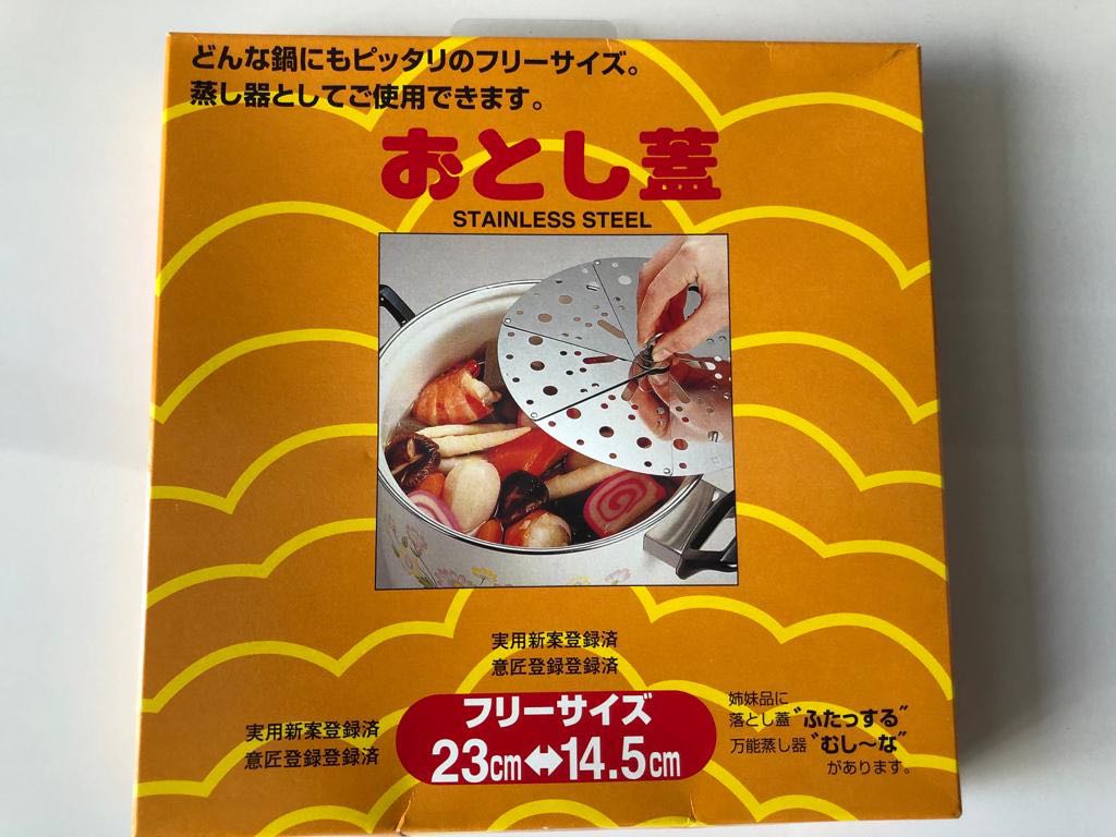 Stainless Steel Drop Lid / Otoshi buta [Japan], Furniture & Home Living ...