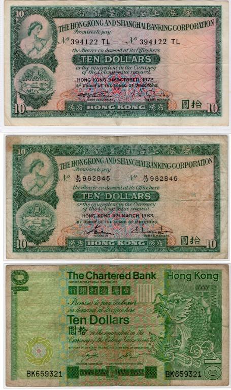 P182g Vieux 10 Dollar Note 1972 KONG Hong Kong XF / Au 