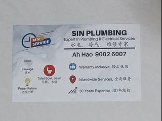 24/7 Affordable /Reliable  Plumber/Plumbing  Services (WhatsApp or Call 9002 6007)