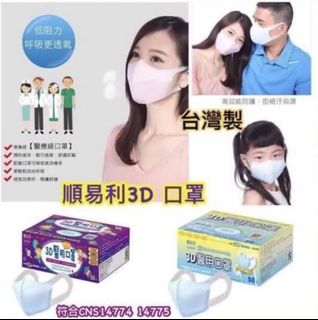（分類：）位於 。 由 tokyoonline 提交（商品編號 1153201737，圖片 1）。簡介： 。