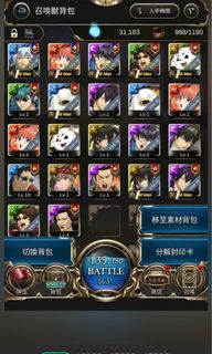 （分類：）位於 。 由 ssman6 提交（商品編號 1153200726，圖片 1）。簡介： 。