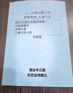 由 mancotw (刊登 ID 1153187356，圖片 1) 提交，位於 的 (類別：)，說明：。