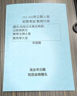 由 mancotw (刊登 ID 1153187724，圖片 1) 提交，位於 的 (類別：)，說明：。