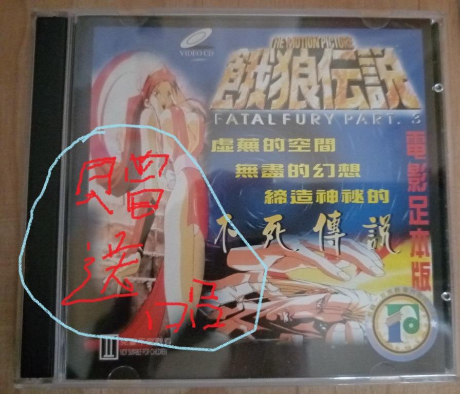 限定大減:)全新未開封DVD 2隻(我的最愛+ 親愛的)(曾愷玹, 鄧麗欣主演)+