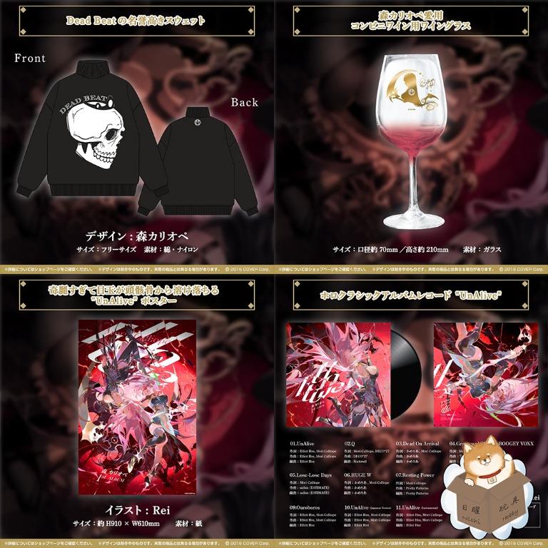 森カリオペ 誕生日記念2021 ホロクラシックアルバムレコード Mori