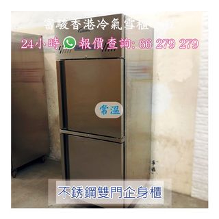 （分類：）位於 。 由 freshcoolhk 提交（商品編號 1153194341，圖片 1）。簡介： 。