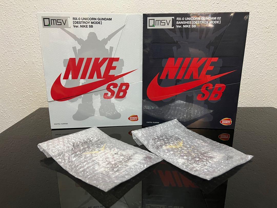bandai nike sb