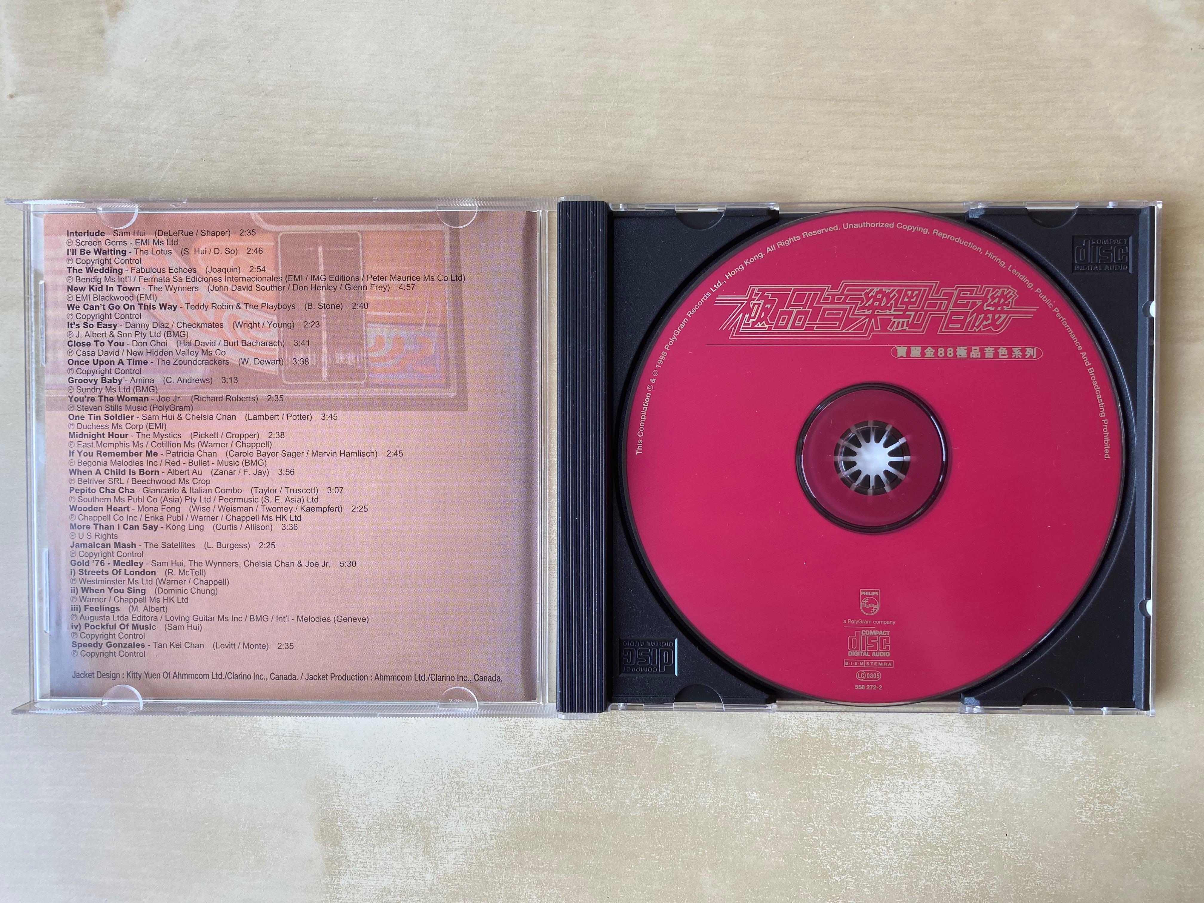 CD丨寶麗金88極品音色系列極品音樂點唱機, 興趣及遊戲, 音樂、樂器 