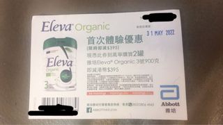 （分類：）位於 。 由 theresang123 提交（商品編號 1153325643，圖片 1）。簡介： 。