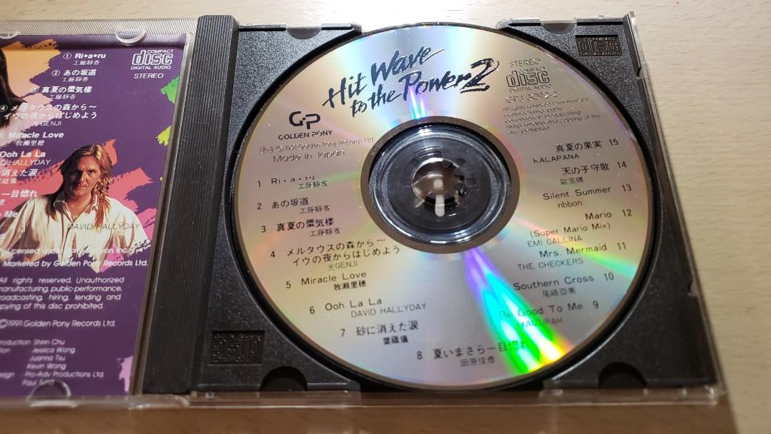 Hit Wave to the Power 2 CD 工藤靜香MADE IN JAPAN 9000款碟電影演唱
