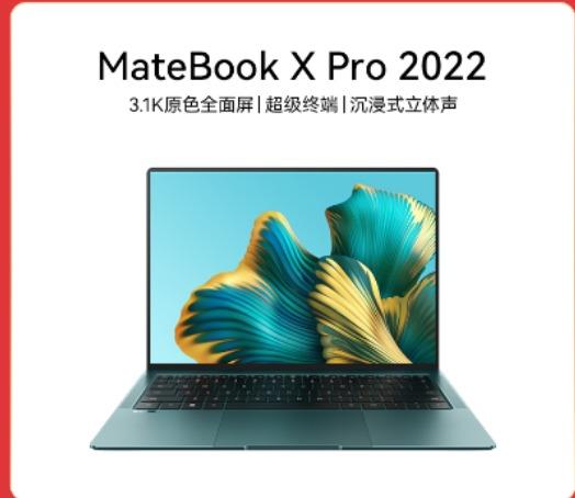 全港免運]HUAWEI MateBook X Pro 2022款14.2英寸11代酷睿i7 16GB 1TB 