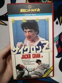 Jackie Chan Pony Canyon Paragon Films VHS